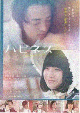 哪吒之闹海